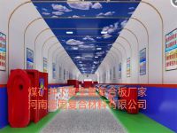 煤礦井下變電所聚全氟裝修板